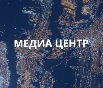 Медиа Центр