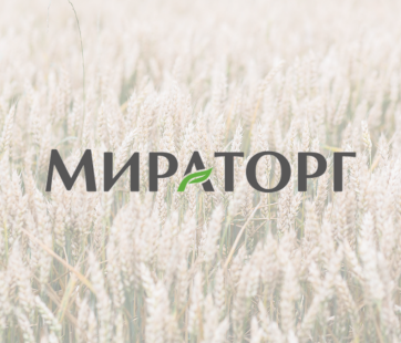 Мирaторг