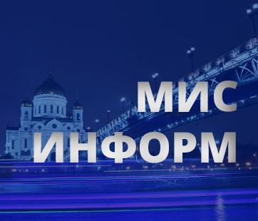 МИС-информ