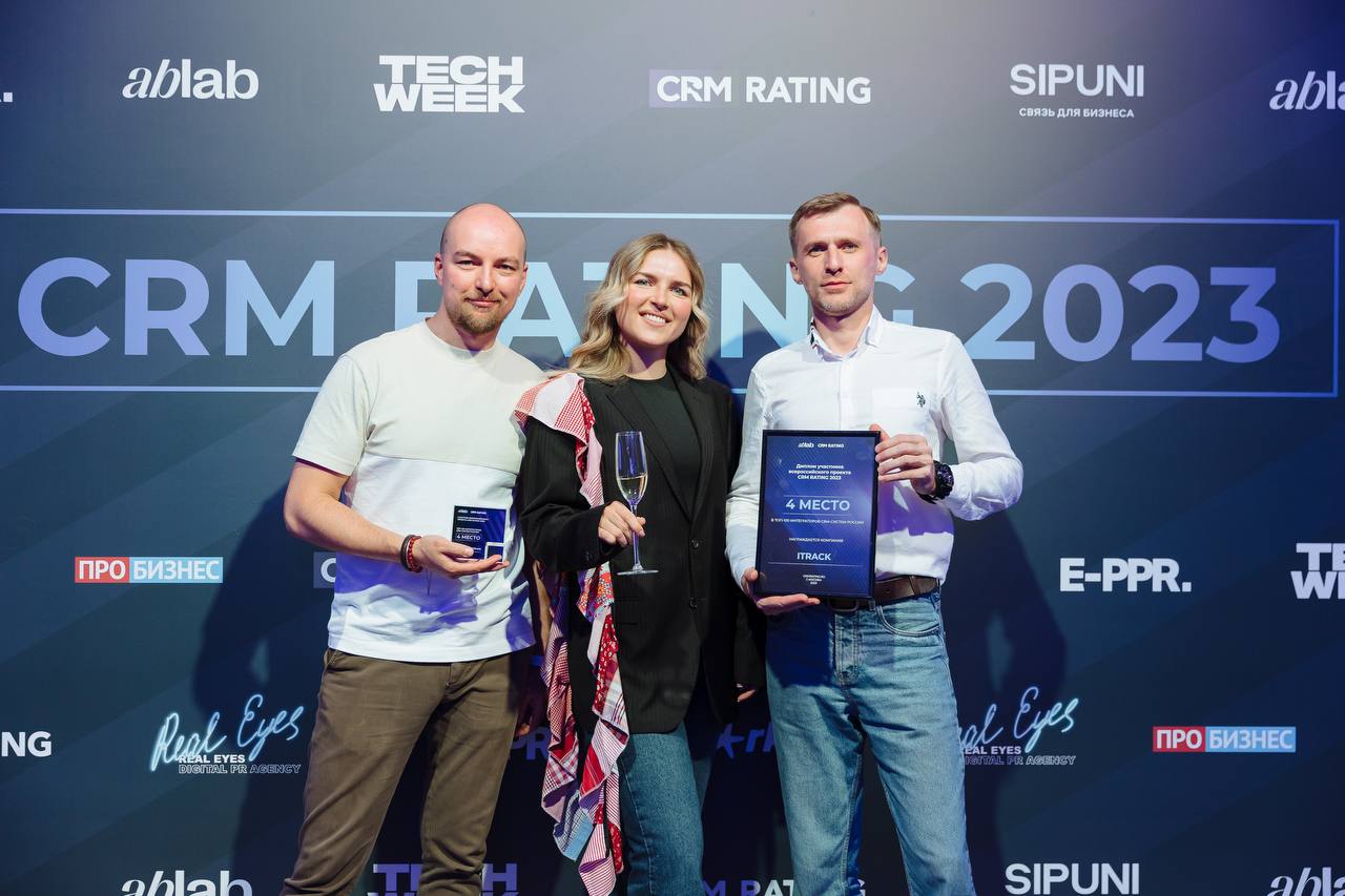 iTrack вошел в ТОП-5 CRM-интеграторов по рейтингу «‎CRM-RATING 2023»‎