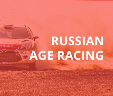 Russian Age Racing