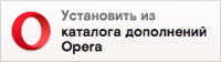 Расширение для определения CMS для браузера Opera