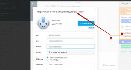 Генератор документов 6