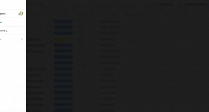 Статусы сделок 1