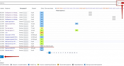 Статусы сделок 7